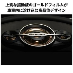 Pioneer 16cm x 24cm coaxial 4-way speaker carrozzeria TS-A6971F