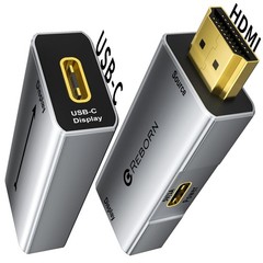 HDMI to USB C Adapter 4K 60Hz | Uni-Directional HDMI Source to Type-C Display…