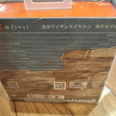 Dragonball Z x final TWS, FI-DBTW GOKU RE, wireless earphones, “New” GOKU Ver.