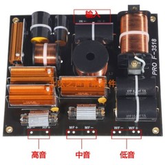 1200W 3-way Stage audio crossover Hi-Fi Speaker Frequency Divider Filters