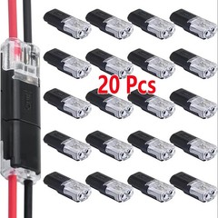 50 pcs Double-Wire Plug-in Connector, Cable Clamp Locking Buckle, AWG 18-22 US *
