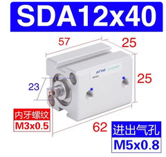 1pcs Stroke 5~50mm Cylinder SDA12X5/10/15/20/25/30/35/40/45/50