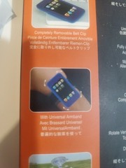 Zcover Silicone case for ipod touch 8 GB/ 16 GB. 3 in 1. 2007 Rare.