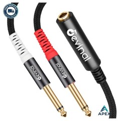 1/4 Inch Stereo to Dual Mono Y Splitter Cable 1 Ft Braided Gold Plated Audio