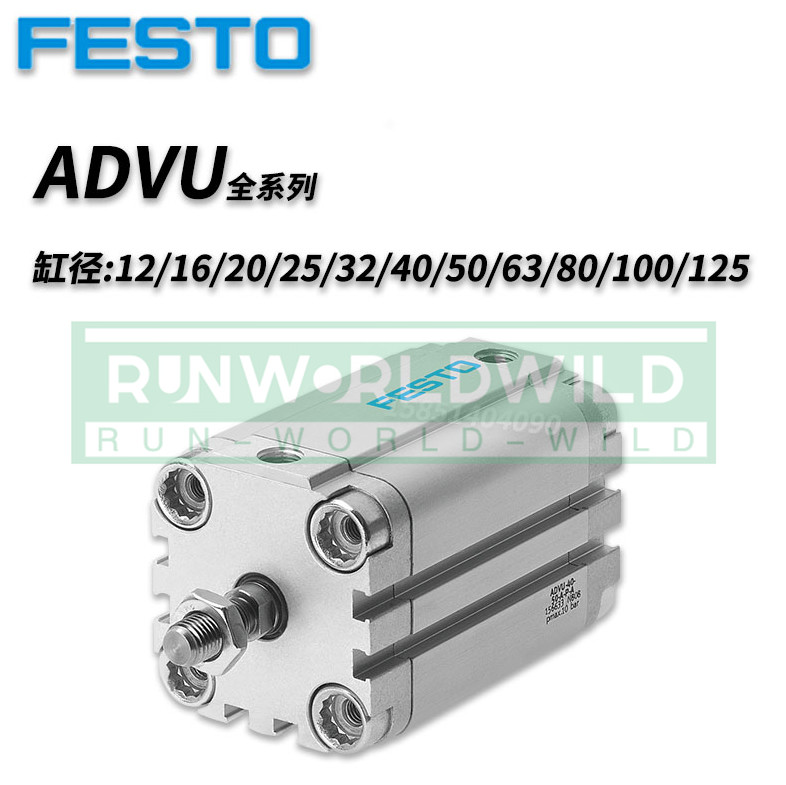 1PCS Cylinder ADVU/ADVUL-12-16-5-10-15-20-25-30-32-40-50-63-A-P-A