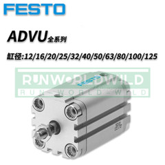 1PCS Cylinder ADVU/ADVUL-12-16-5-10-15-20-25-30-32-40-50-63-A-P-A