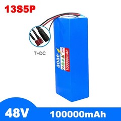 48V 100000mAh Lithium Ion Battery Pack 13S3P 54.6V Battery pack with BMS