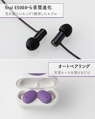 Dragonball Z x final, AG-TWS09R Frieza, ag COTSUBU -FRIEZA-, “NEW” B/T Wireless,