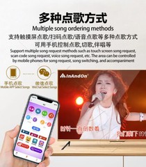Inandon V5MAX 4TB 90K Single Host Music Home KTV Jukebox Set Top Box
