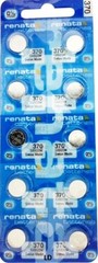 370 RENATA SR920W (2 piece) D370 Watch Battery Free Shipping Authorized Seller