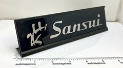 Sansui Hi-Fi Component Stereo Desk Sign – Custom Made Aluminum