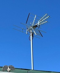 High Definition 200 Mile Range TV Antenna VHF UHF