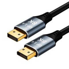 DisplayPort 8K HD Cable 1.4 8K@60Hz 4K@240Hz 32.4Gbps DP to DP Cable 1.5M / 4.92