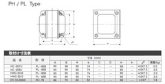 Hashimoto HWC-30-8 Output Trans 30W Push-Pull 8K/16,8,4Ohm for 6L6GC, 6BQ5 etc.