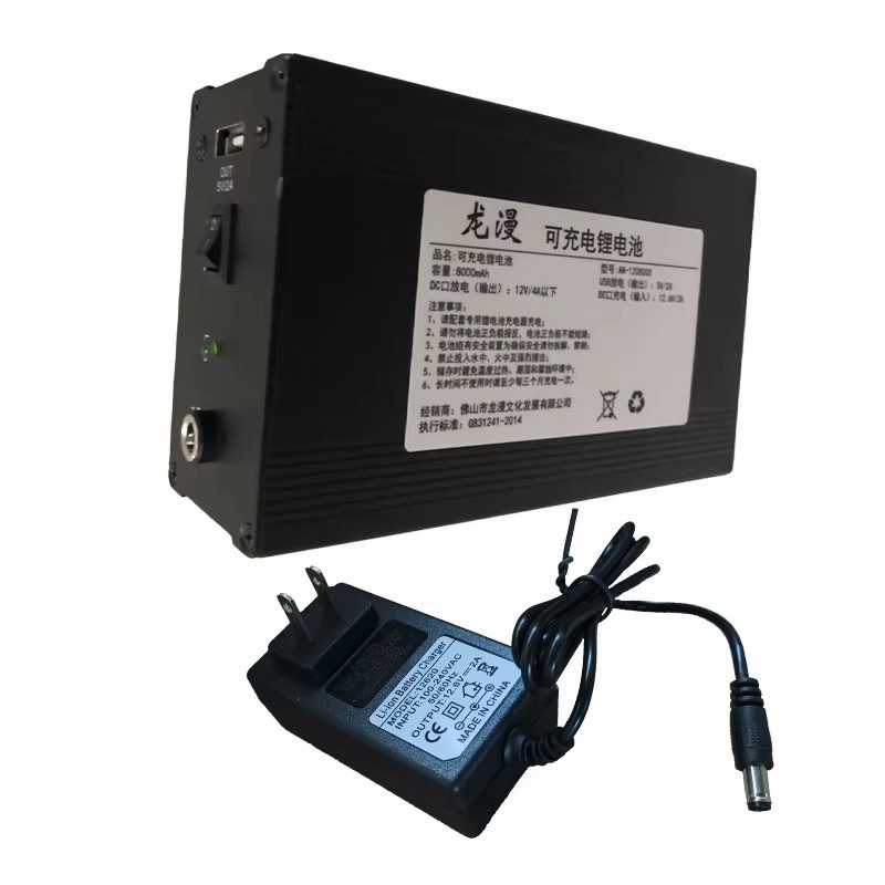 96 Wh 12V/8000mAh Rechargeable Lithium-Ion Battery Pack for Costumes & Devices
