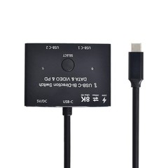USB–Bi-Direction Switch MST 1 to 2 Hub Video Data PD 8K30hz 100W 10Gbps