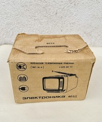 Vintage Soviet Portable Television TV ELEKTRONIKA 409 D 5” New in BOX Tested