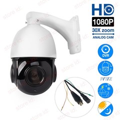 4 in 1 AHD/CVI/TVI/CVBS PTZ 2MP 30x Zoom IR Outdoor Speed Dome Security Camera