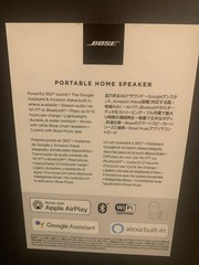 Bose 829393-1100 Portable Home Speaker – Triple Black.LATEST MODEL…