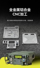 IN US FCS PRC 117G Military Tactical Surplus Vehicle Radio with Handmic KDU Set