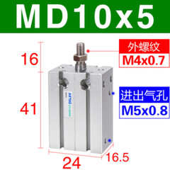 1pcs AirTAC MD10X5/10/15/20/25/30/35/40 Cylinder