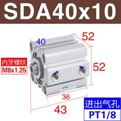 For AirTAC SDA40X5/10/15/20/25/30/35/40/45/50 Thin Air Cylinder 5~50mm Stroke