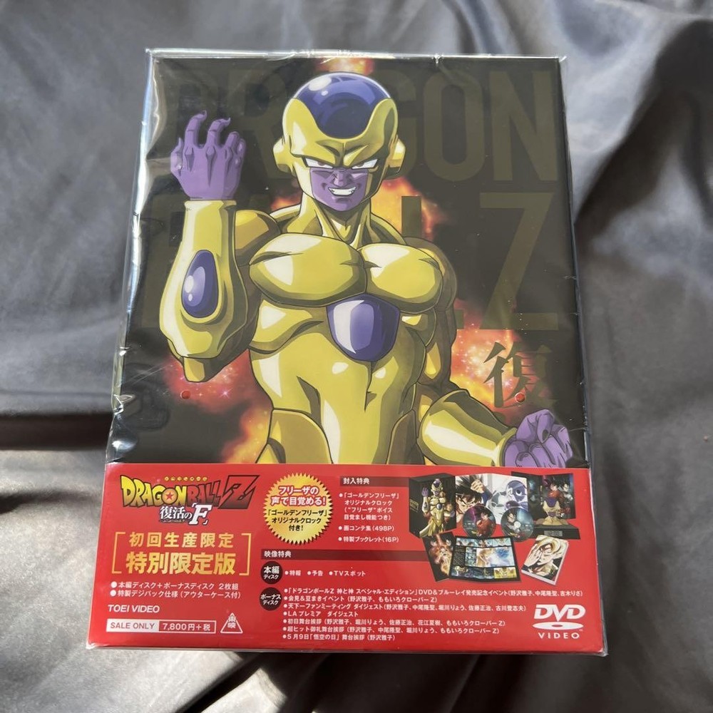Dragon Ball Z Resurrection “F” Special Limited Edition (15 “2015 Dragon Ball Z