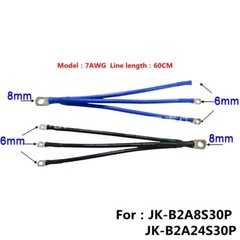 7AWG Silicon Wire For JK BMS 4S-8S 100A 200A Balanced Current Protection Board