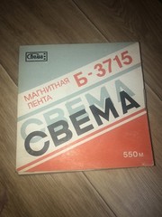 (Vintage 1989-91) Brand New Soviet Tape Reel SVEMA B-3715. ,,Свема’’ Б-3715 RARE