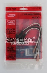 NVX N-Series Speaker Upgrade Kit for 1999-2006 GMC Sierra