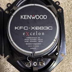 Kenwood KFC-X683C 6x8in 60W RMS Coaxial Car Audio Speakers Pair Of 2 Vehicle