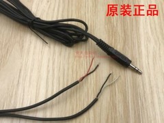 repair Replacement Speaker Bare Wire cable 4ft With 3.5mm Plug to Stripped Ends