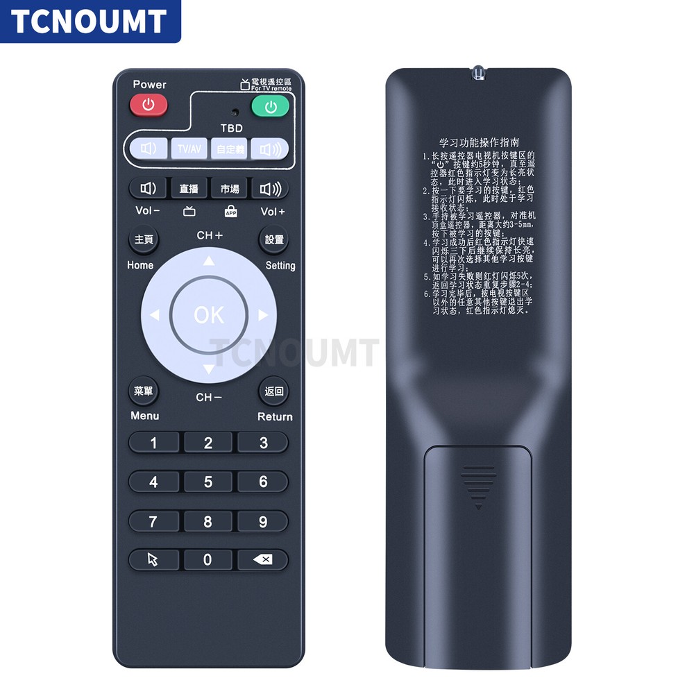 Set-Top Box Learning Remote Control for Unblock Tech Ubox Smart TV Box Gen 1/2/3