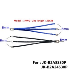 7AWG Silicon Wire For JK BMS 4S-8S 100A 200A Balanced Current Protection Board