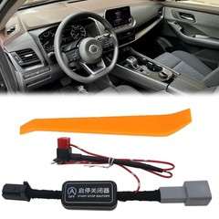 Auto Start Stop Eliminator for 2023-2026 Nissan Rogue, 2022-2025 Nissan Pathf…