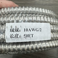 10/2 MC Cable with Ground 50 Ft, 10 Gauge 2 Conductors Electrical 50FT 10AWG/2