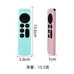 Remote Control Case For Apple Apple 4K 6th & 7th generation TV Stick Silicone Pr