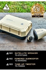 Pioneer Speaker TS-WX400AS Adventure Series Powered Subwoofer 24cm x 14cm