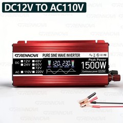 Grennova 1500W PSW Inverter DC 12V/24V/48V/60V/72V Input to AC 110V/220V Output
