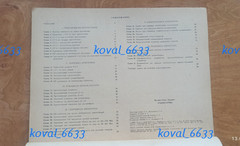 Radio circuits, a rare manual for radio clubs in the USSR vintage original, 1974
