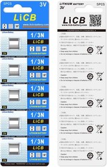 10 Pack 3V Lithium CR1/3N Batteries for Cameras and Electronic Devices