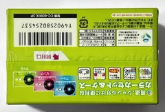 Pack Of 3 New Sealed Maxell Color Club 80 Blank Audio Cassette Tapes Normal Bias