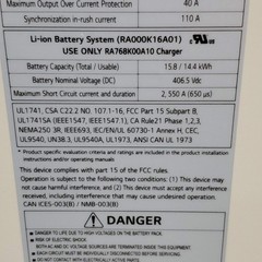 LG Electronics ESS Smart Energy Box Demo Unit No Batteries RBA008K0A00 (Pre-Owne