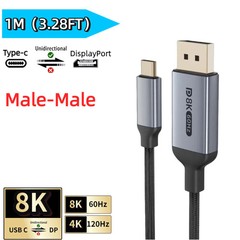 16K USB-C to DisplayPort Cable 8K@60Hz 4K@120Hz 80Gbps DP 2.1 Thunderbolt 4/3