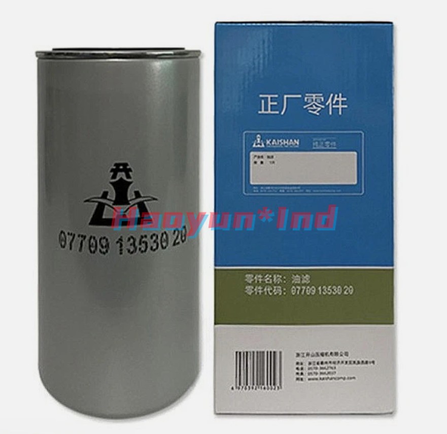 1PC NEW FOR Air compressor accessory oil separation core oil filter 077091353020