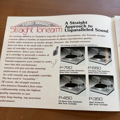 Yamaha Promo Brochure PX-2 Foldout & P-750 Small Foldout