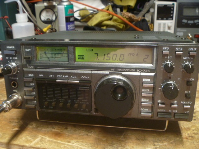 Icom IC-735 HF Transceiver with Original Manual