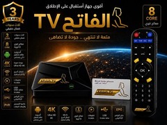 Best Arabic TV Box 3 Years Android 8/128G افضل جهاز قنوات عربية فى امريكا ٣سنوات