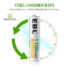EBL 8 Packs Rechargeable AAA Batteries 1100mAh 1.2V Ni-MH Triple A Battery NiMH