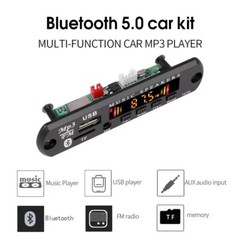 Car Audio Player – Bluetooth 5.0, FM, USB/MicroSD (MP3, WMA, WAV, FLAC), AUX